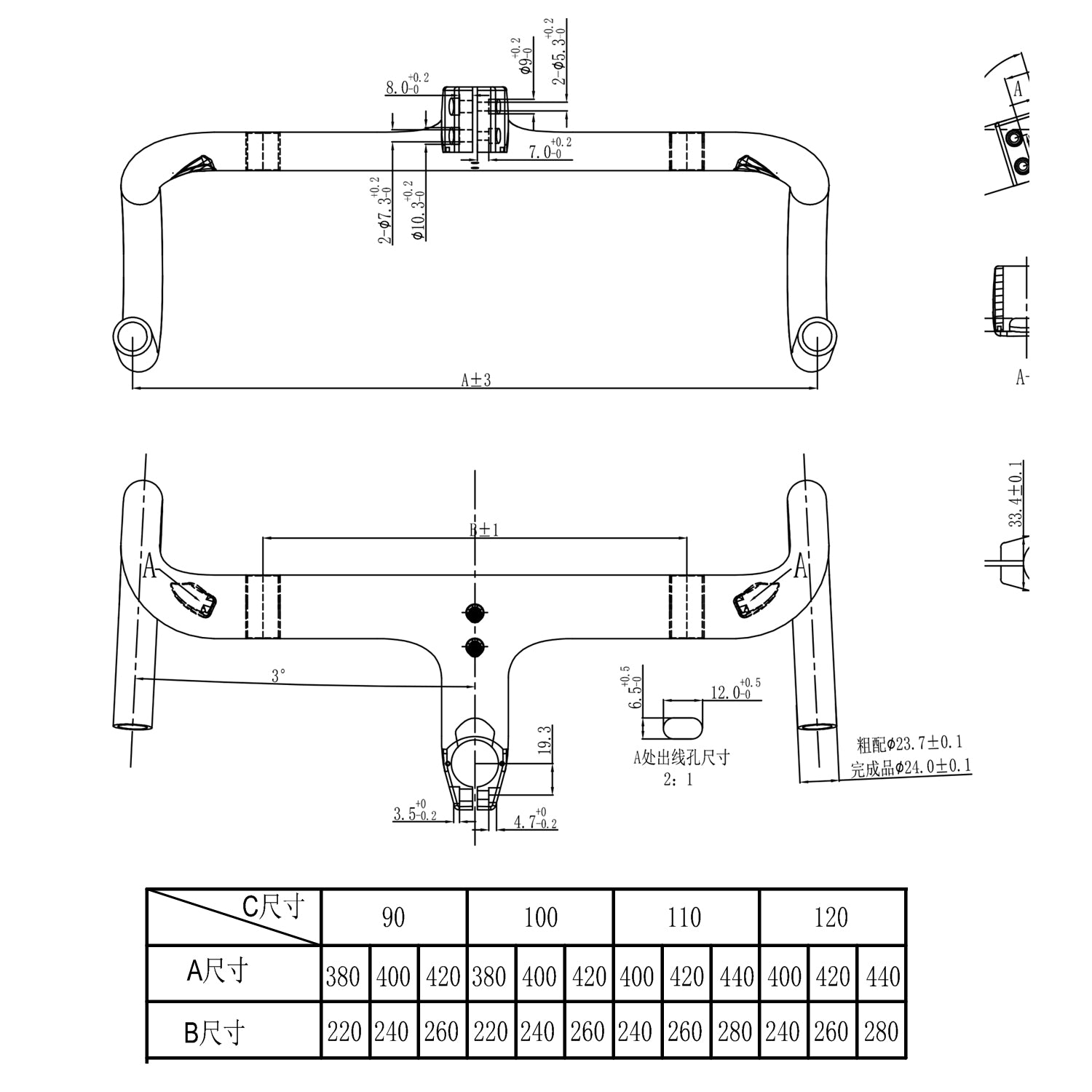 Integrated Handlebar HB22